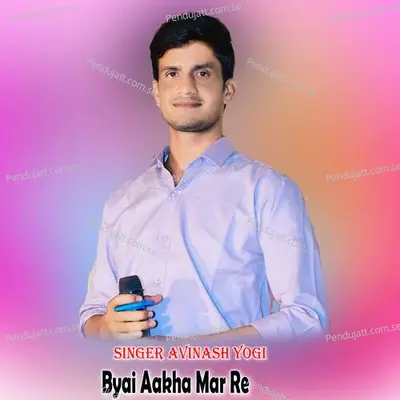 Byai Aakha Mar Re - Avinash Yogi album cover 