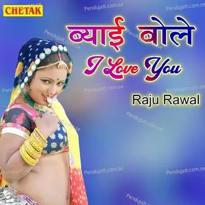 Byai Bole I Love You - Raju Rawal album cover 