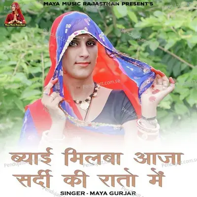 Byai Milba Aaja Sardi Ki Rato Me - Maya Gurjar album cover 