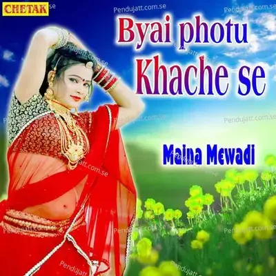 Byai Photu Khache Se - Maina Mewadi album cover 