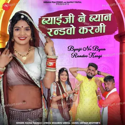 Byaiji Ne Byan Randvo Kargi - Hansa Rangili