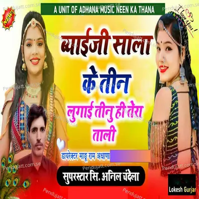 Byaiji Saala Ke Teen Lugai Tinu Hee Tera Taali - Anil Chandela album cover 