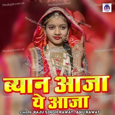 Byan Aaja Ye Aaja - Raju Singh Rawat album cover 