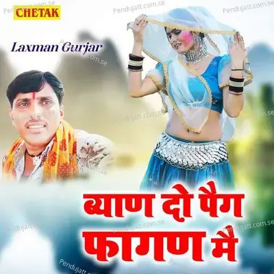 Byan Do Paig Fagan Me - Chetak Studio