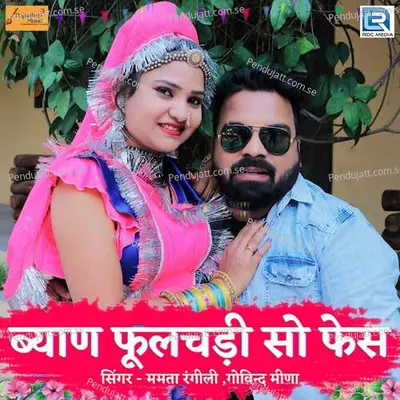 Byan Fulchadi So Face - Govind Meena album cover 