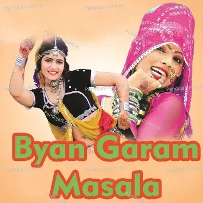 Byai Rande Daal - Om Singh Rawat album cover 