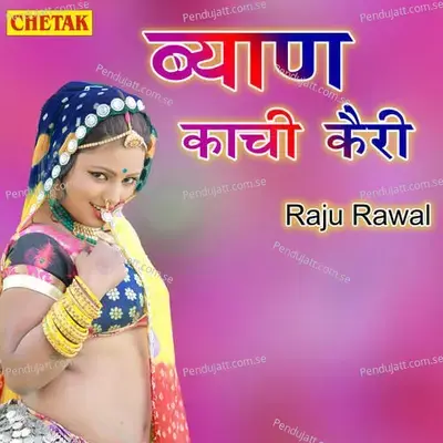 Byan Kachi Kairi - Raju Rawal album cover 