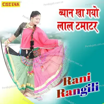Byan Kha Gayo Laal Tamatar - Rani Rangili album cover 