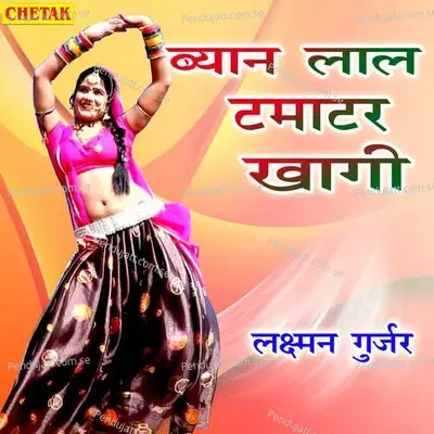 Byan Laal Tamatar Khagi - Laxman Gurjar album cover 