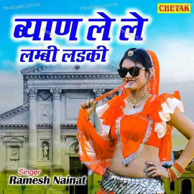 Byan Le Le Lambi Ladaki - Ramesh Nainat album cover 