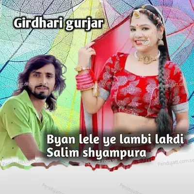 Byan Lele Ye Lambi Lakdi Salim Shyampura - Girdhari Gurjar album cover 