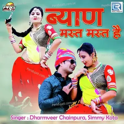Byan Mast Mast Hai - Dharmveer Chainpura album cover 