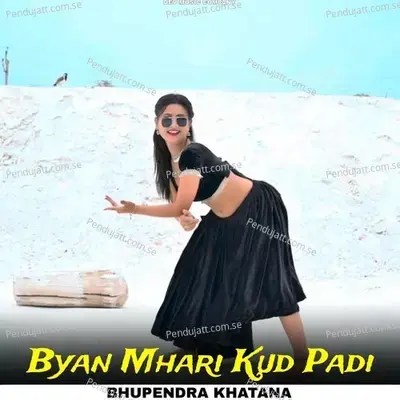 Byan Mhari Kud Padi - Bhupendra Khatana album cover 