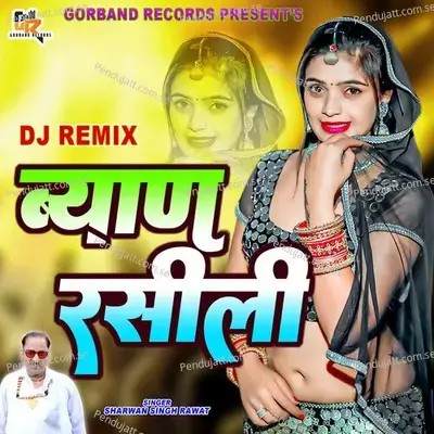 Byan Rasili - Sharwan Singh Rawat album cover 