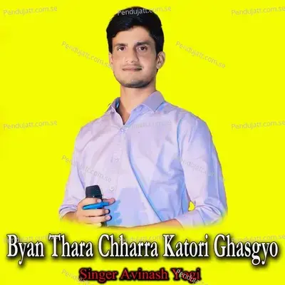 Byan Thara Chharra Katori Ghasgyo - Avinash Yogi album cover 