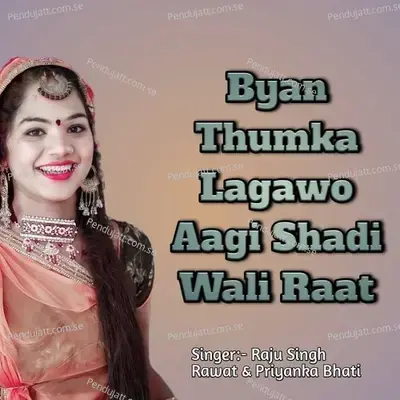 Byan Thumka Lagawo Aagi Shadi Wali Raat - Raju Singh Rawat album cover 