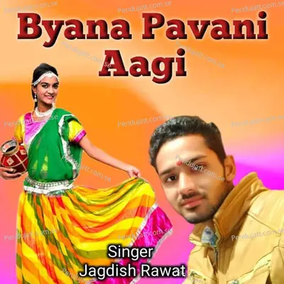 Byana Pavani Aagi - Jagdish Rawat album cover 