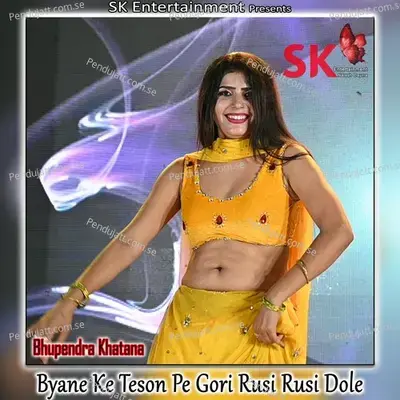 Byane Ke Teson Pe Gori Rusi Rusi Dole - Bhupendra Khatana