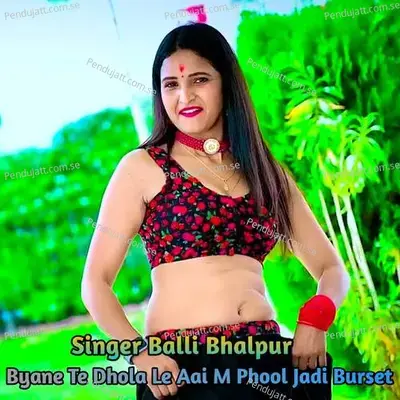 Byane Te Dhola Le  Aai M Phool Jadi Burset - Balli Bhalpur