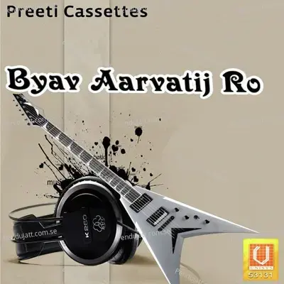 Byav Aarvatij Ro - Arjun Rao cover album