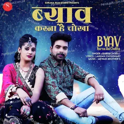 Byav Karna Hai Chokha - Durga Jasraj