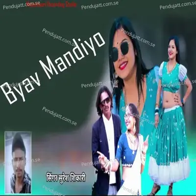 Byav Mandiyo - Suresh Shikari album cover 