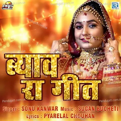 Byav Ra Geet - Sonu Kanwar album cover 
