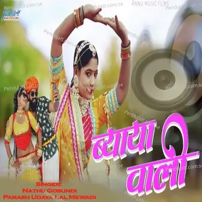 Byaya Wali - Nathu Gosundi album cover 