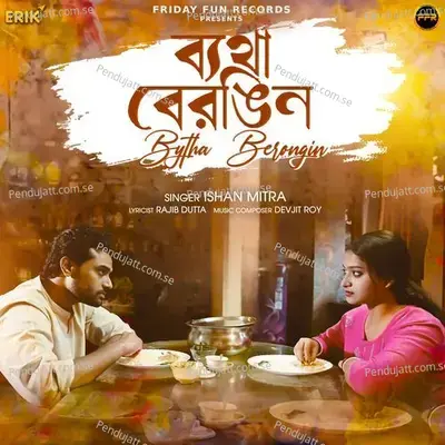 Bytha Berongin - Ishan Mitra album cover 