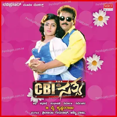 C. B. I Sathya - Jimmy Raju cover album