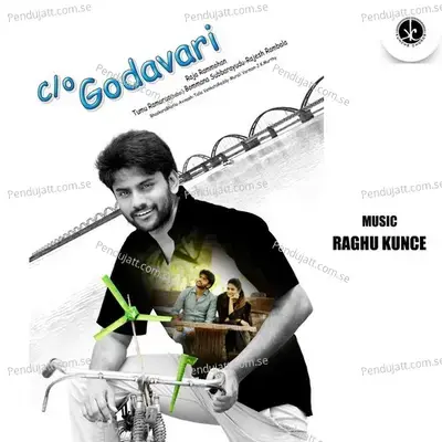 Hayyaroo Hylesso - Ramya bahara album cover 