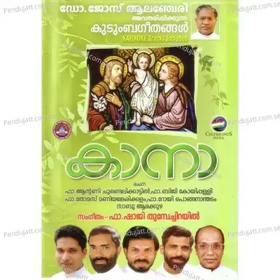 Caana - Fr. Shaji Thumpechirayil cover album