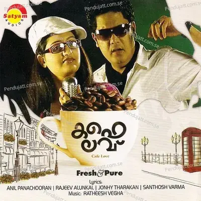 Etho Raakinavil - Bhavyalakshmi album cover 