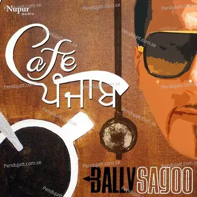 Cafe Punjab - Various Artists cover album