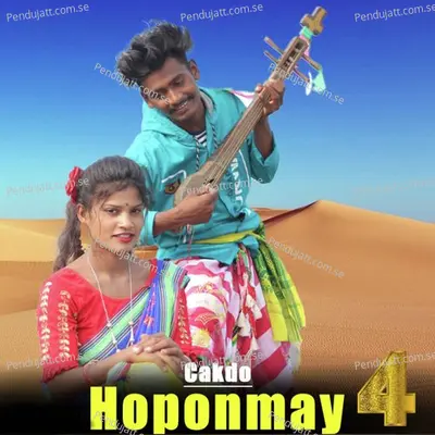 Cakdo Hoponmay 4 - Stephan Tudu album cover 