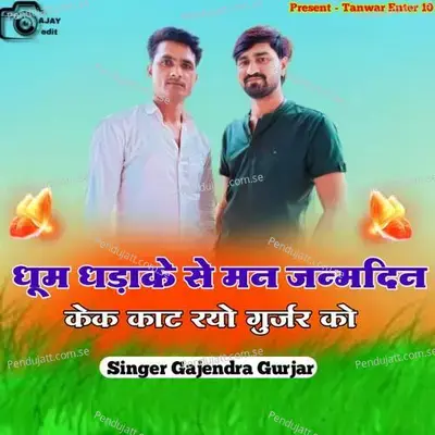  - Pintu Poswal 