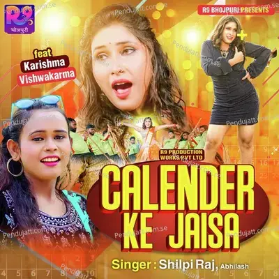 Calender Ke Jaisa - Shilpi Raj album cover 