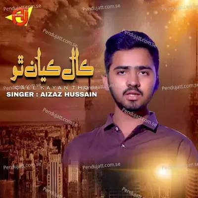Call Kayan Tho - Aizaz Hussain album cover 