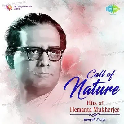 Natun Natun Rang Dhorechhe - Hemanta Kumar Mukhopadhyay album cover 