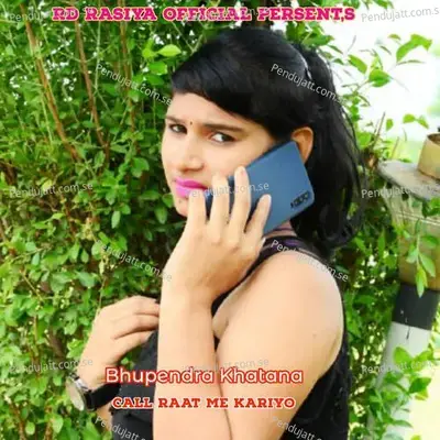 Call Raat Me Kariyo - Bharat Kasana