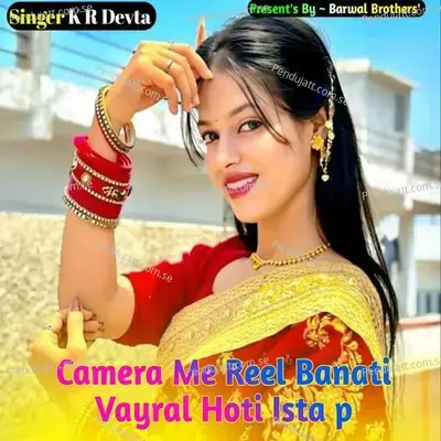 Camera Me Reel Banati Vayral Hoti Ista P - KR Devta album cover 