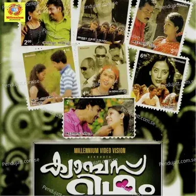 Ennum Kulirekidum - Hamdan album cover 