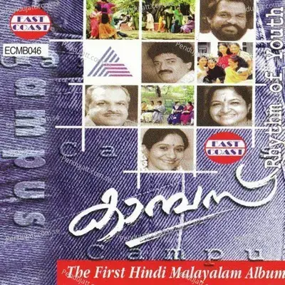 Campus -  cover album
