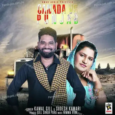 Canada Vs Punjab - Kamal Gill album cover 