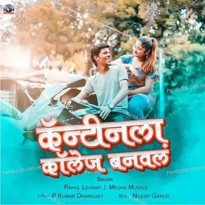 Cantinla College Banval mp3 song