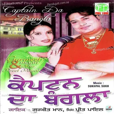 Phook Margayi Jhanjharan Wali - Gurmeet Maan album cover 