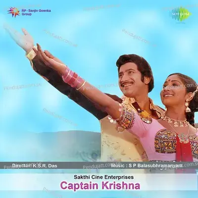 Captain Krishna - S. P. Balasubrahmanyam cover album