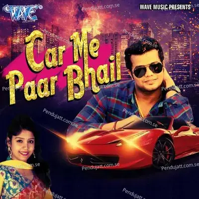 Car Me Paar Bhail - Aj Ajit Singh album cover 