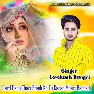 Card Padu Thari Shadi Ko Tu Karan Mhari Barbadi Ko - Lovekush Dungri