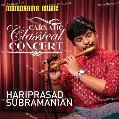 Pavanaguru - Hariprasad Subramanian album cover 